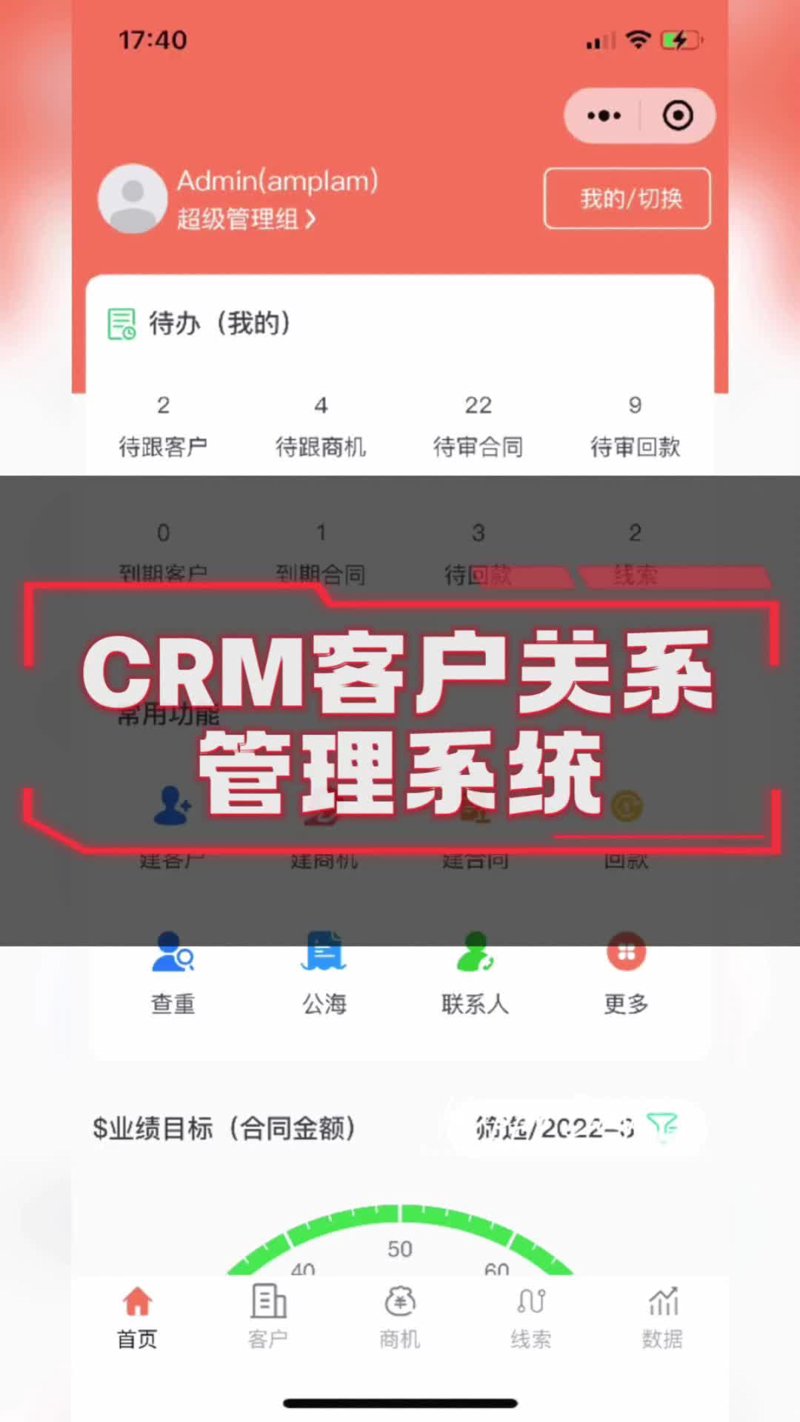 微信小程序开发：重构商业生态系统的新工具